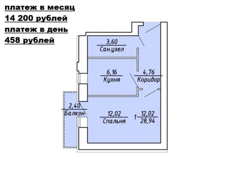 1-к квартира, 4/10 эт., 26м²